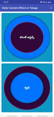 Current Affairs in Telugu 2023 android App screenshot 6